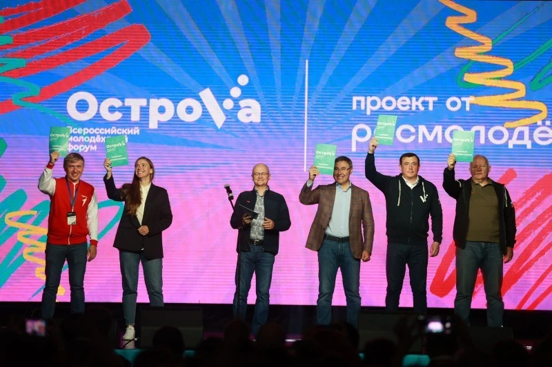 На Сахалине открылась установочная сессия Всероссийского молодёжного форума «ОстроVа»