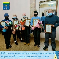 Мэр округа Дмитрий Любчинов наградил коммунальщиков за расчистку города от снега