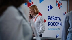 На Сахалине почти 100 работодателей представят вакансии на федеральном этапе ярмарки