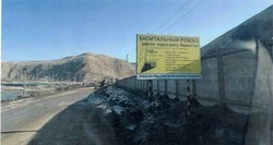 Мост через ручей Ханкотан в Холмске капитально отремонтируют в 2024 году