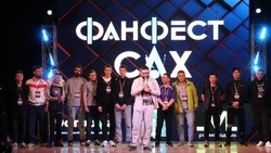 ФАНФЕСТ САХ – первые крупнейшие киберспортивные соревнования