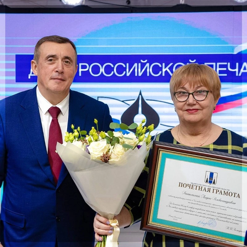 Торжественный прием губернатора Валерия Лимаренко, посвященный Дню российской печати,