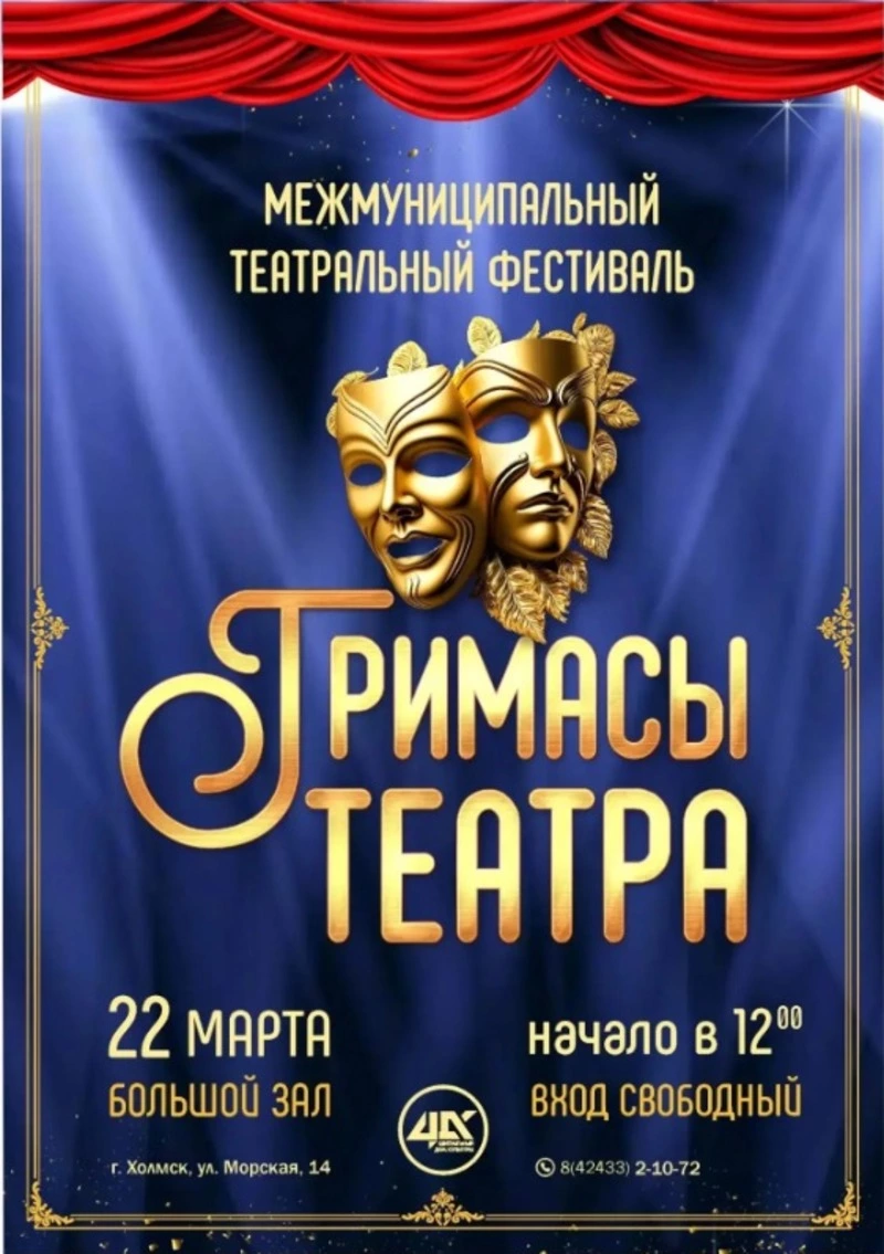 Успейте подать заявку до конца дня! 