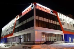 Прошлое и настоящее холмского КДЦ «Россия»