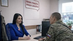 На Сахалине 57 участников СВО и их родственников нашли работу через Кадровый центр
