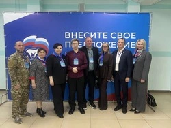 «Есть результат»!
