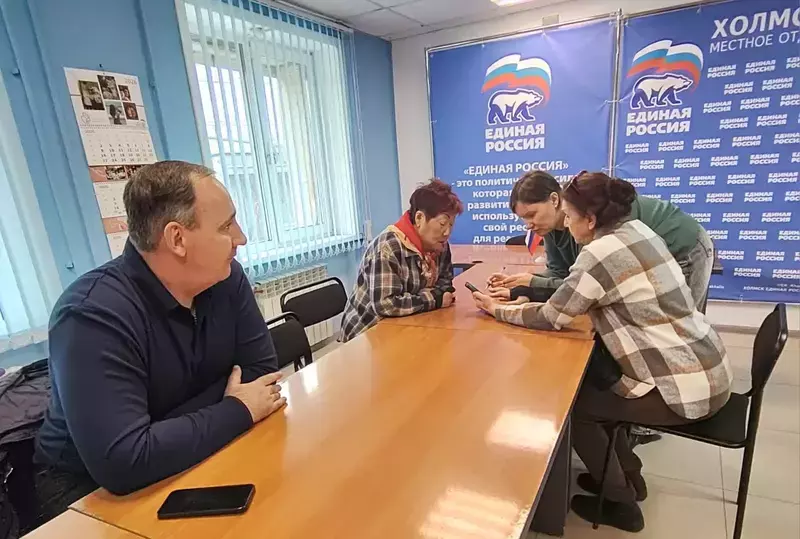 Прошел прием по личным вопросам