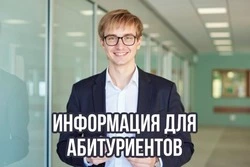 По решению Валерия Лимаренко 70% платных мест на очных направлениях СахГУ будут субсидироваться