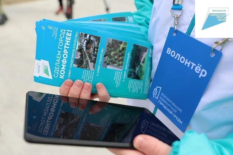 Идеи, которые преобразят и сделают красивее город Холмск