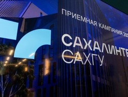 СахГУ: рекордные бюджетные места и новые возможности для абитуриентов