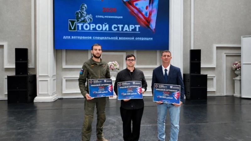 Евгений Толмачев стал победителем конкурса «Второй старт» для ветеранов СВО на Сахалине