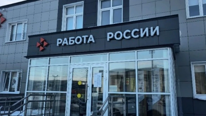 В Холмске Кадровый центр помог матери двоих детей вернуться к любимой профессии