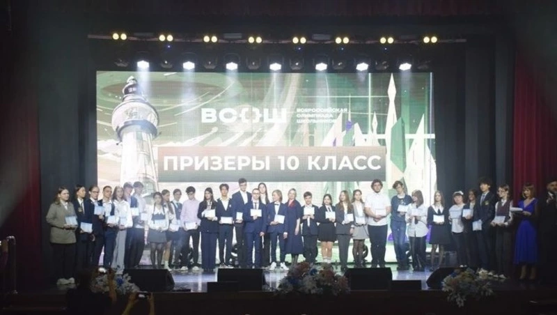 Определились победители и призёры регионального этапа Всероссийской олимпиады школьников!