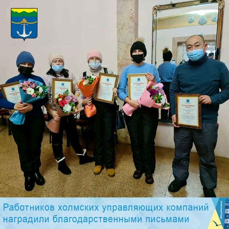 Мэр округа Дмитрий Любчинов наградил коммунальщиков за расчистку города от снега