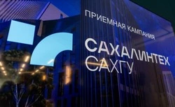Важная новость для будущих студентов и их родителей!