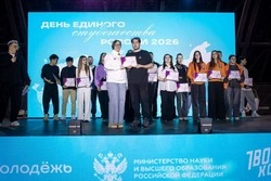 Яркий фестиваль объединил сахалинское студенчество в Татьянин день