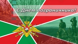 С Днем пограничника: картинки и открытки с поздравлениями 