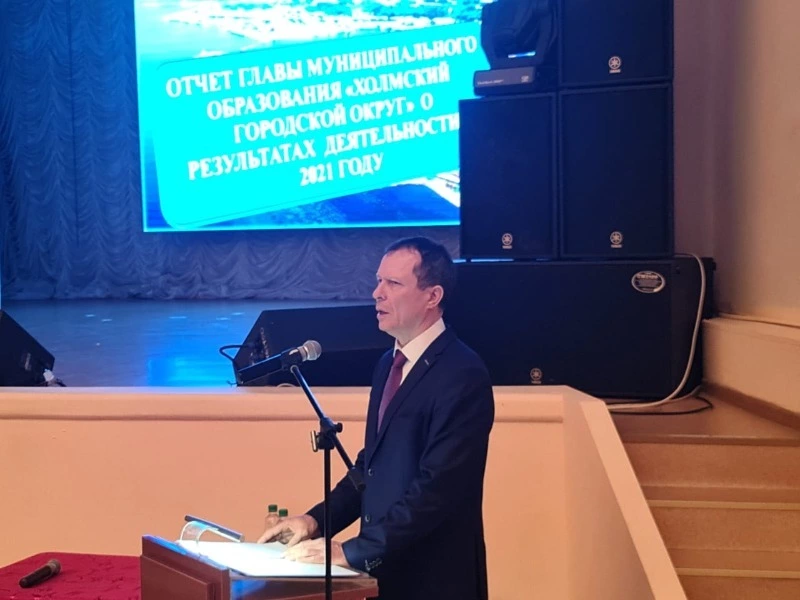 Мэр Холмска Дмитрий Любчинов отчитался  о проделанной работе