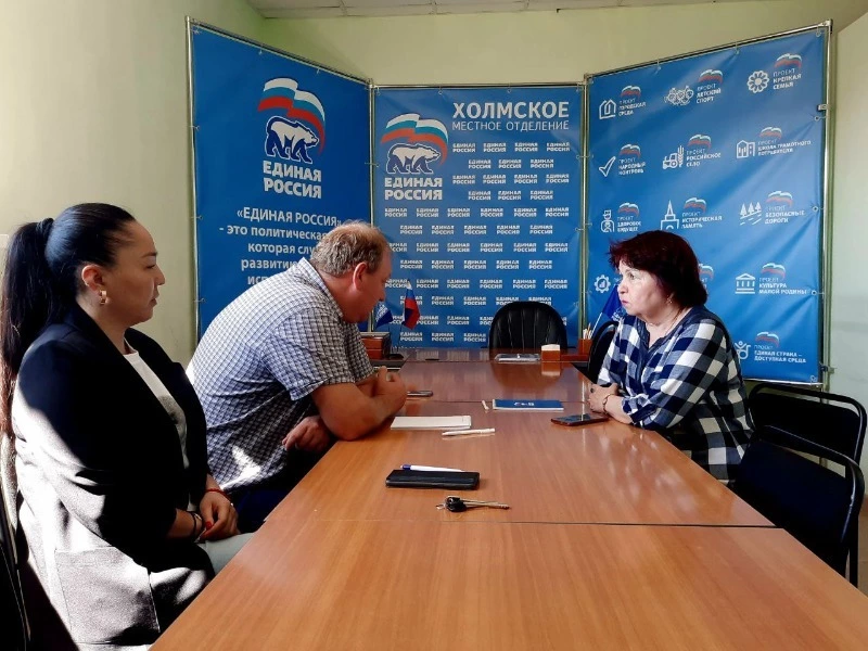 Депутат Сахалинской областной Думы Круглик Артем Витальевич провел приём граждан 